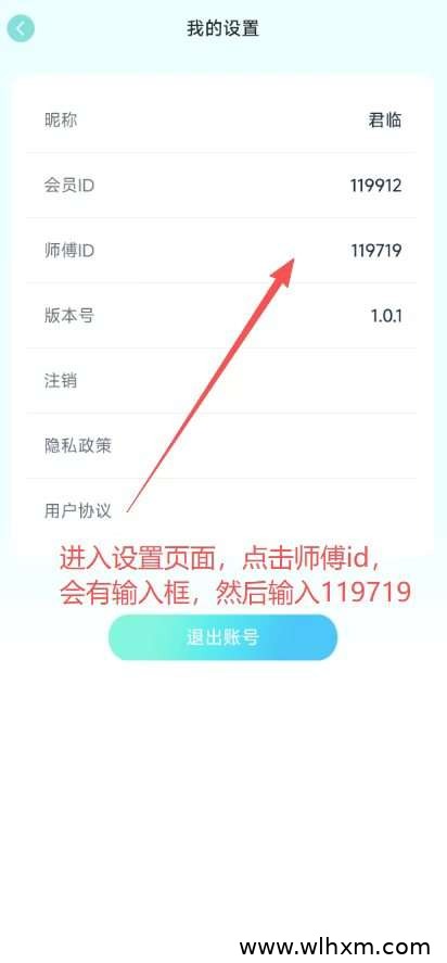 柚点赚项目:无需养机也能轻松赚米