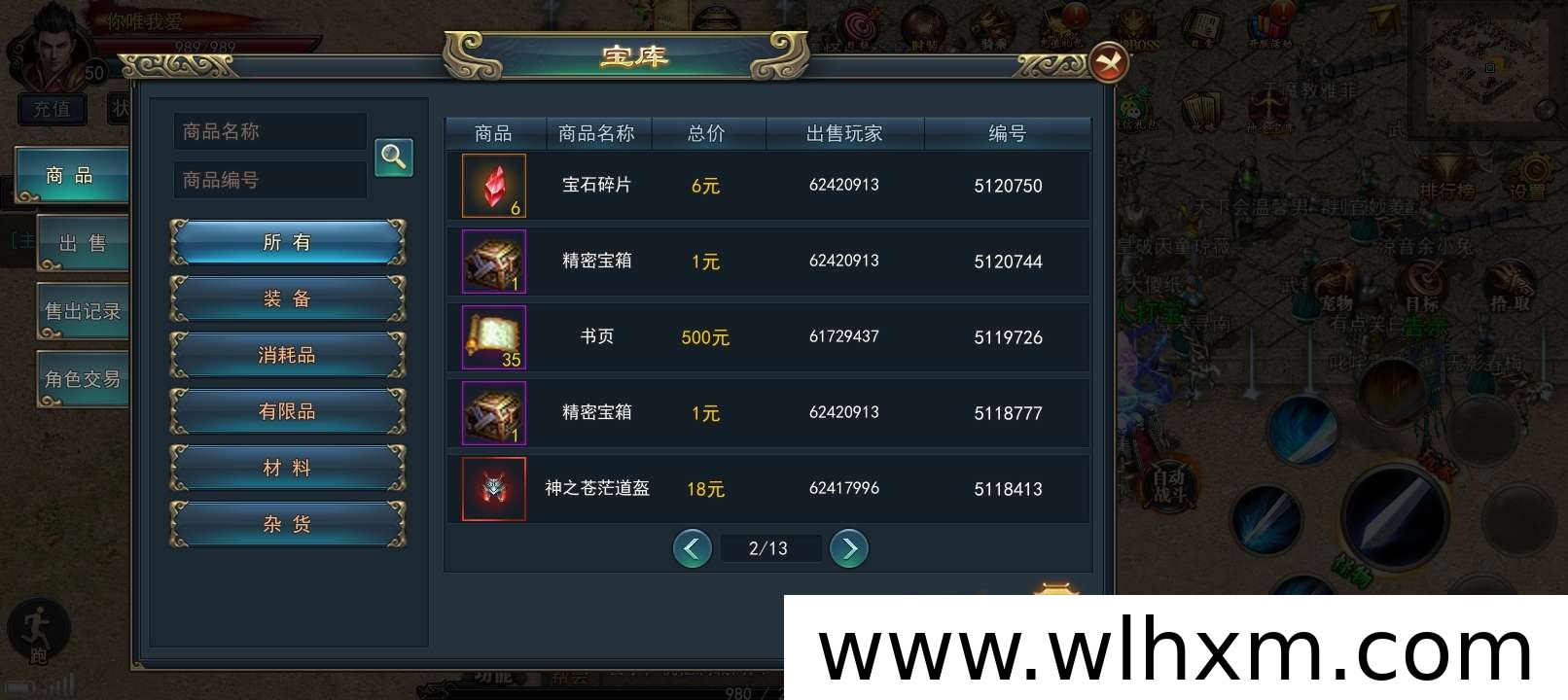 打金搬砖新选择:这款三端互通游戏自带宝库与直提功能
