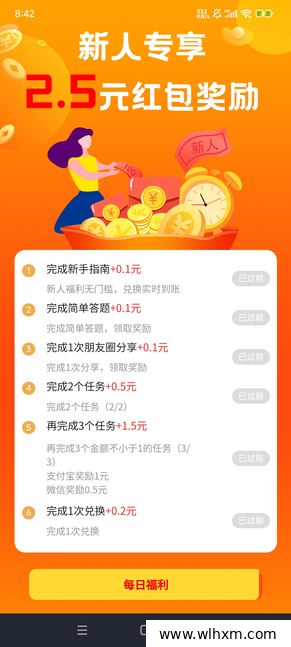 赏帮赚推广指南:轻松赚取收益的可靠选择