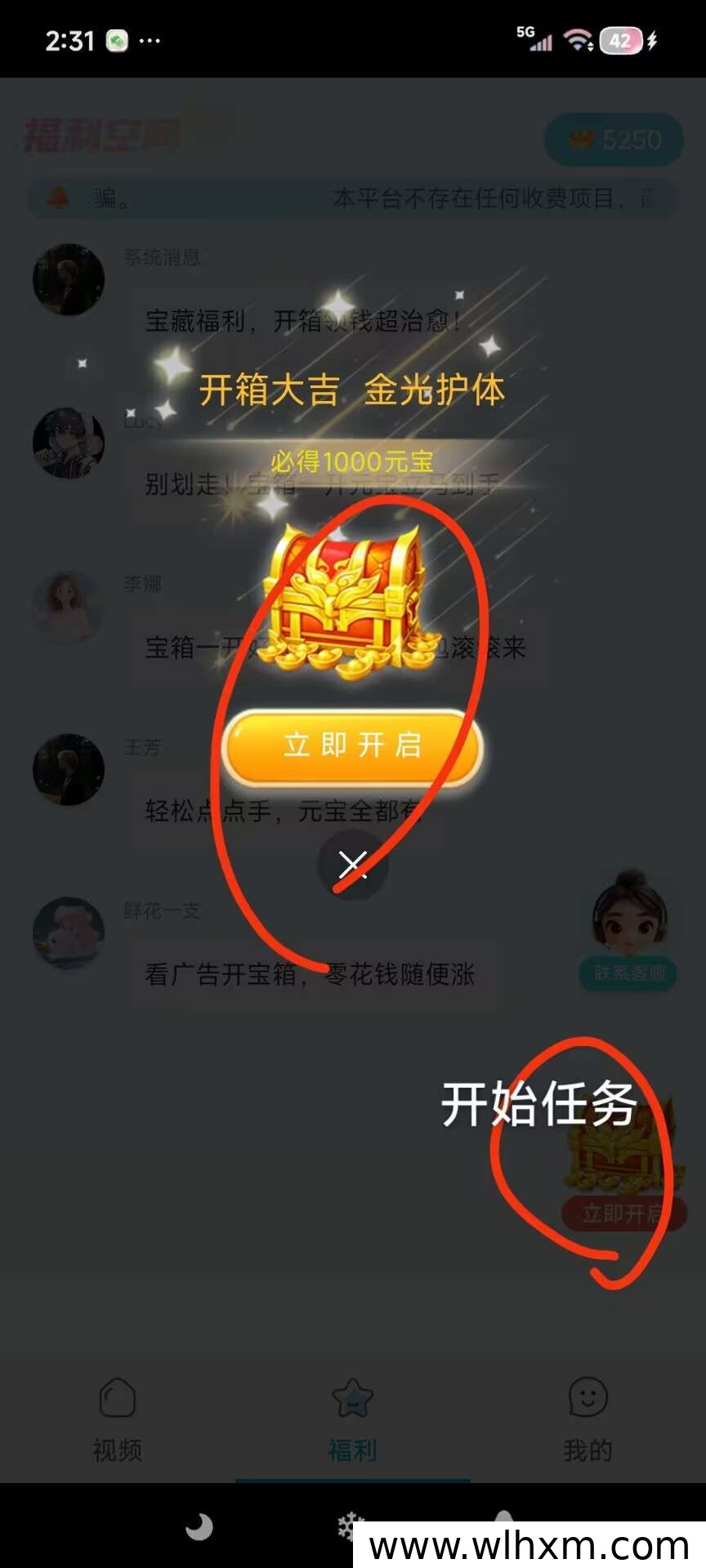 柚点赚:每日稳定收益,无需养机,2026年全新上线
