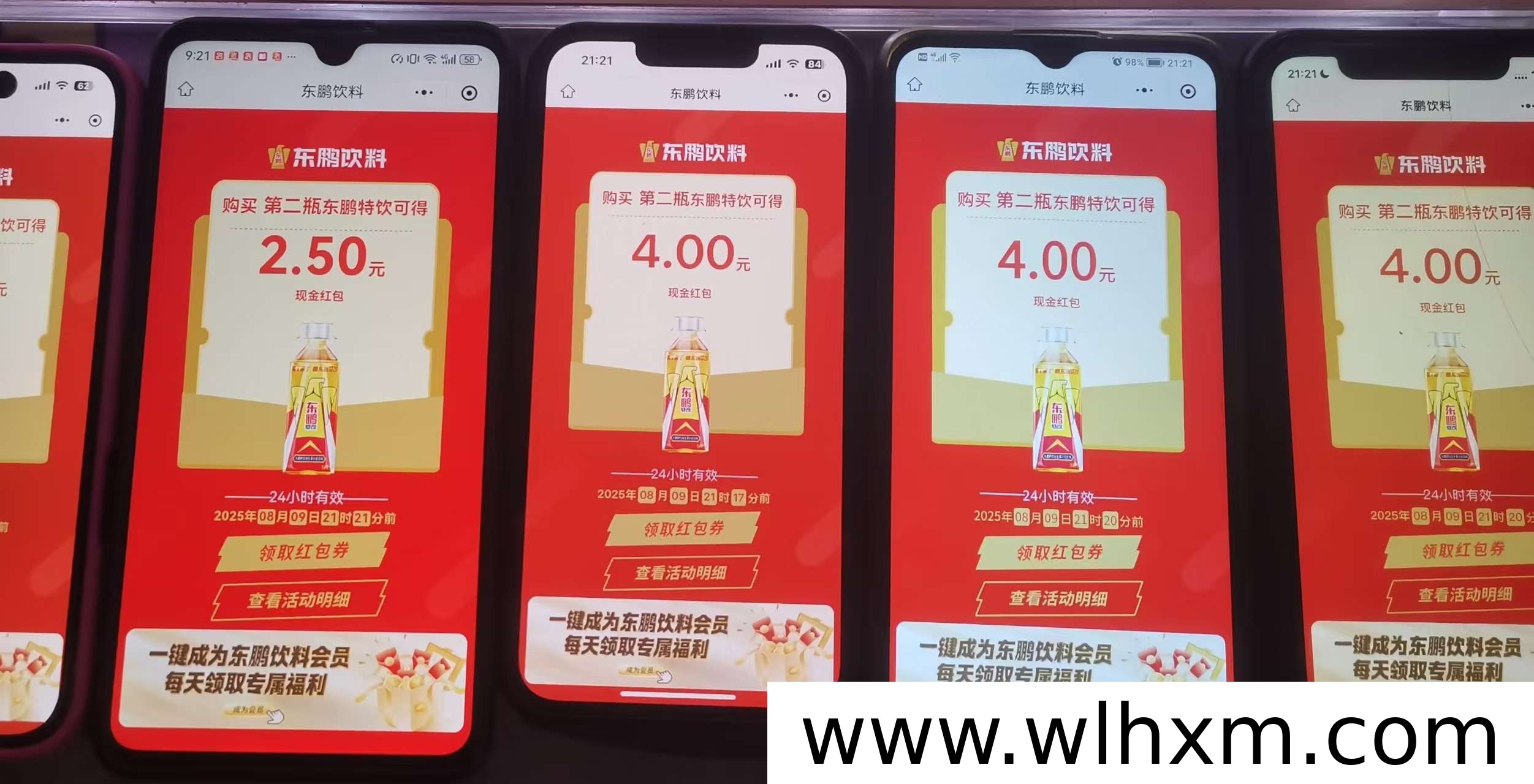 扫码瓶盖项目：多账号操作轻松赚，每天只需几分钟