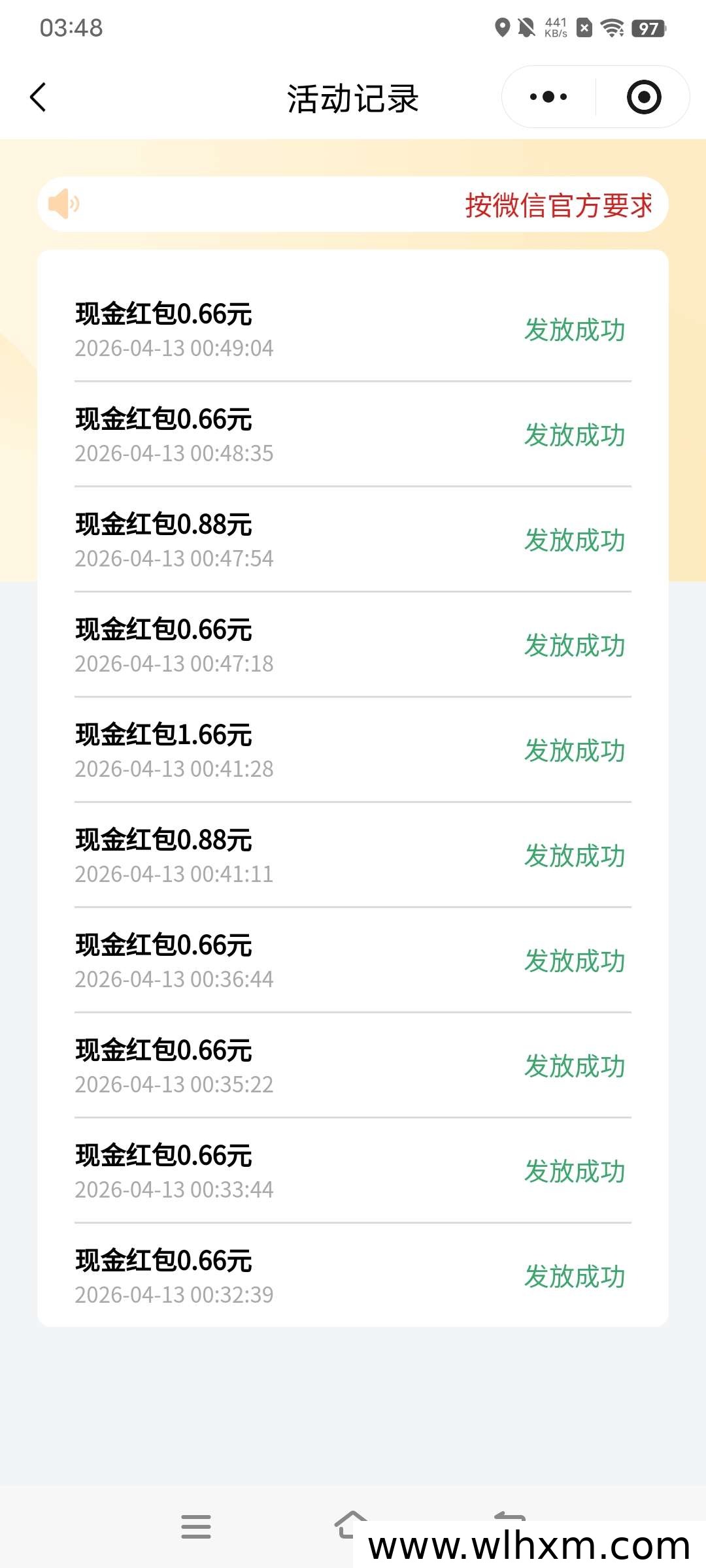 扫码瓶盖项目:多账号操作轻松赚,每天只需几分钟