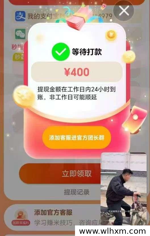 快乐速算:零门槛看广告赚收益,双端畅玩
