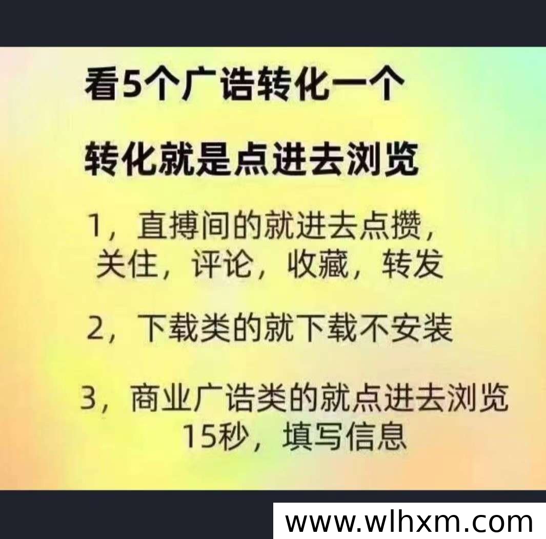 快乐速算:零门槛看广告赚收益,双端畅玩