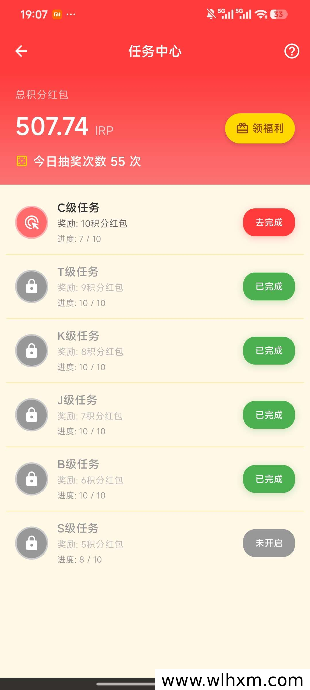 充电怪兽新项目上线，每日看广告轻松赚收益