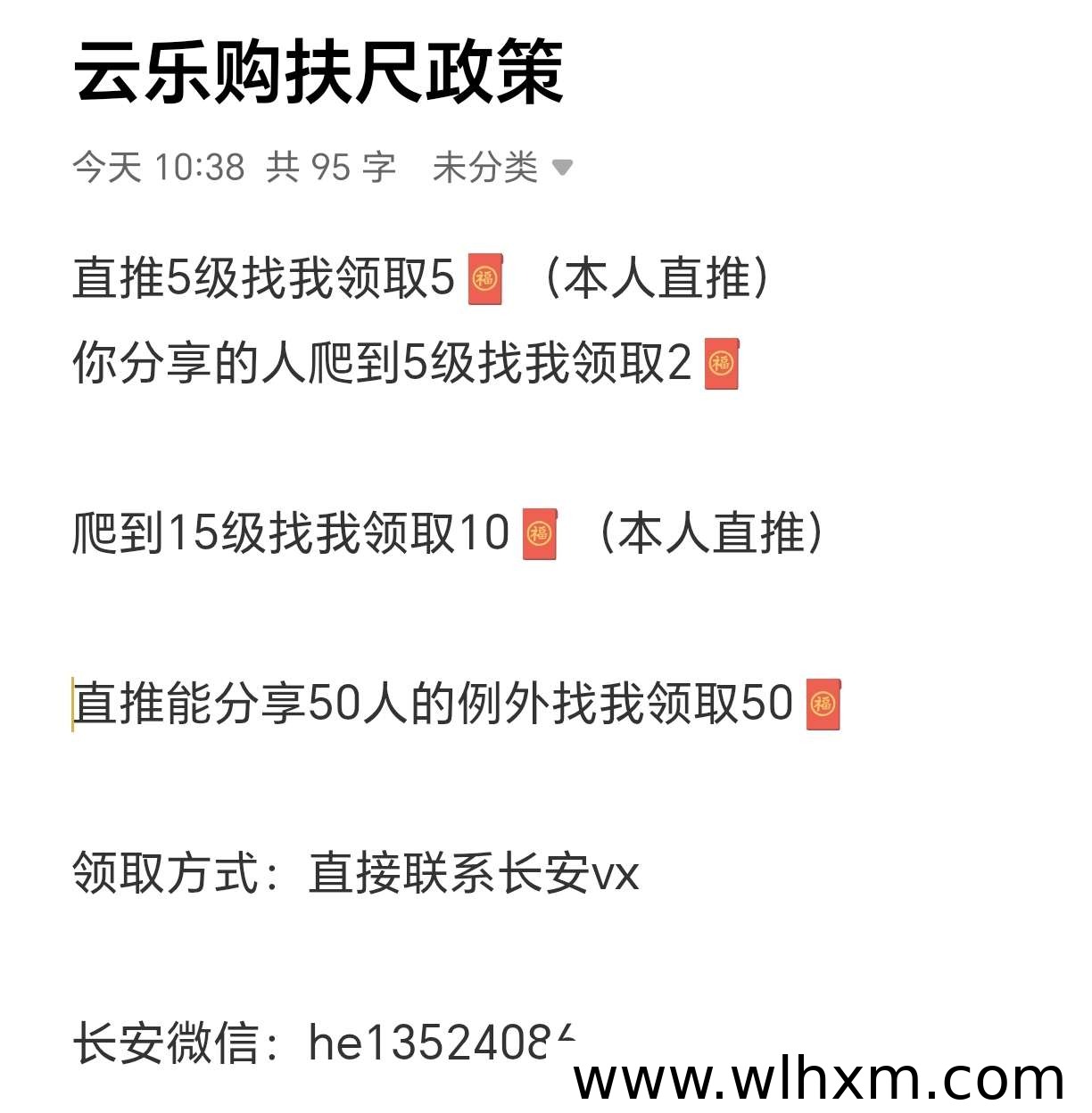 云乐购零门槛上线 轻量操作轻松赚取收益