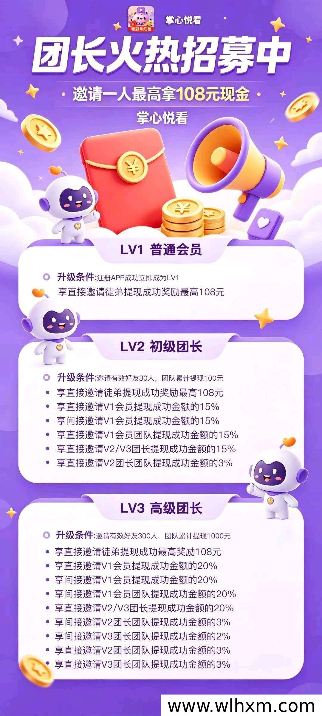 掌心悦看新玩法上线 零撸看广告赚收益