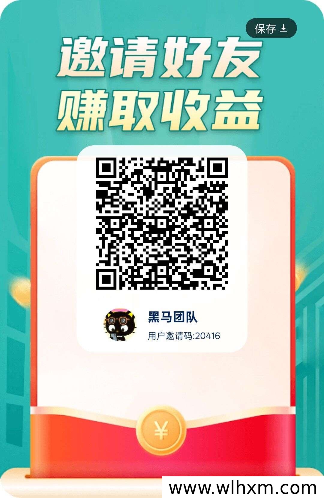 云水仓全新版本上线,首日邀新福利全面升级