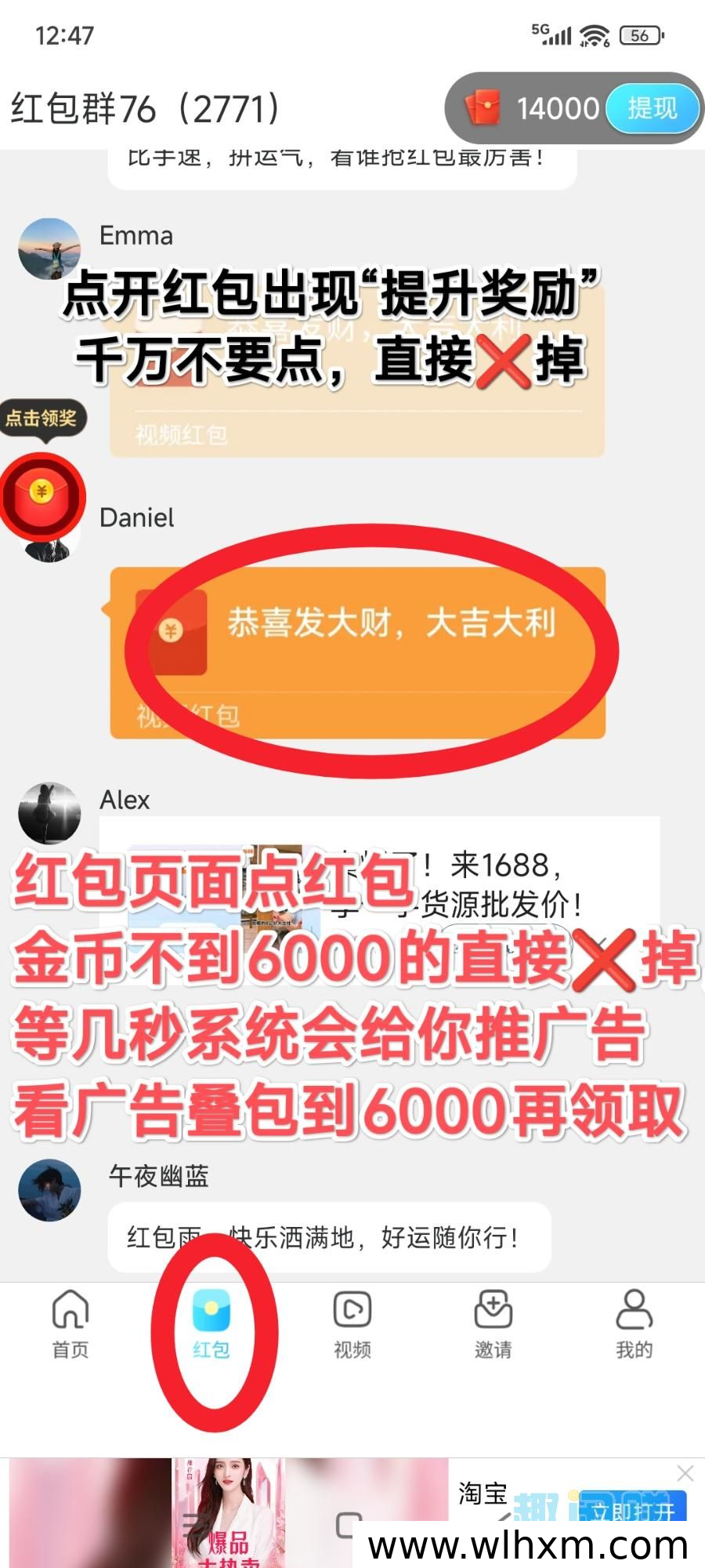 趣玩生活补贴活动全新升级 个人与团队增收更轻松