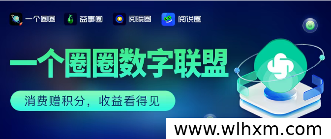 绿色消费积分时代:如何让日常开支转化为财富
