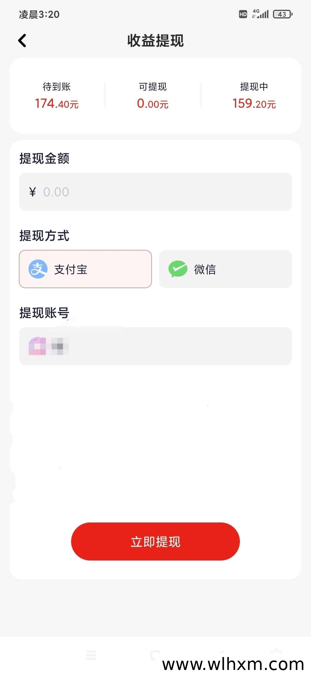 AI音乐创作者如何通过平台发布作品实现收益