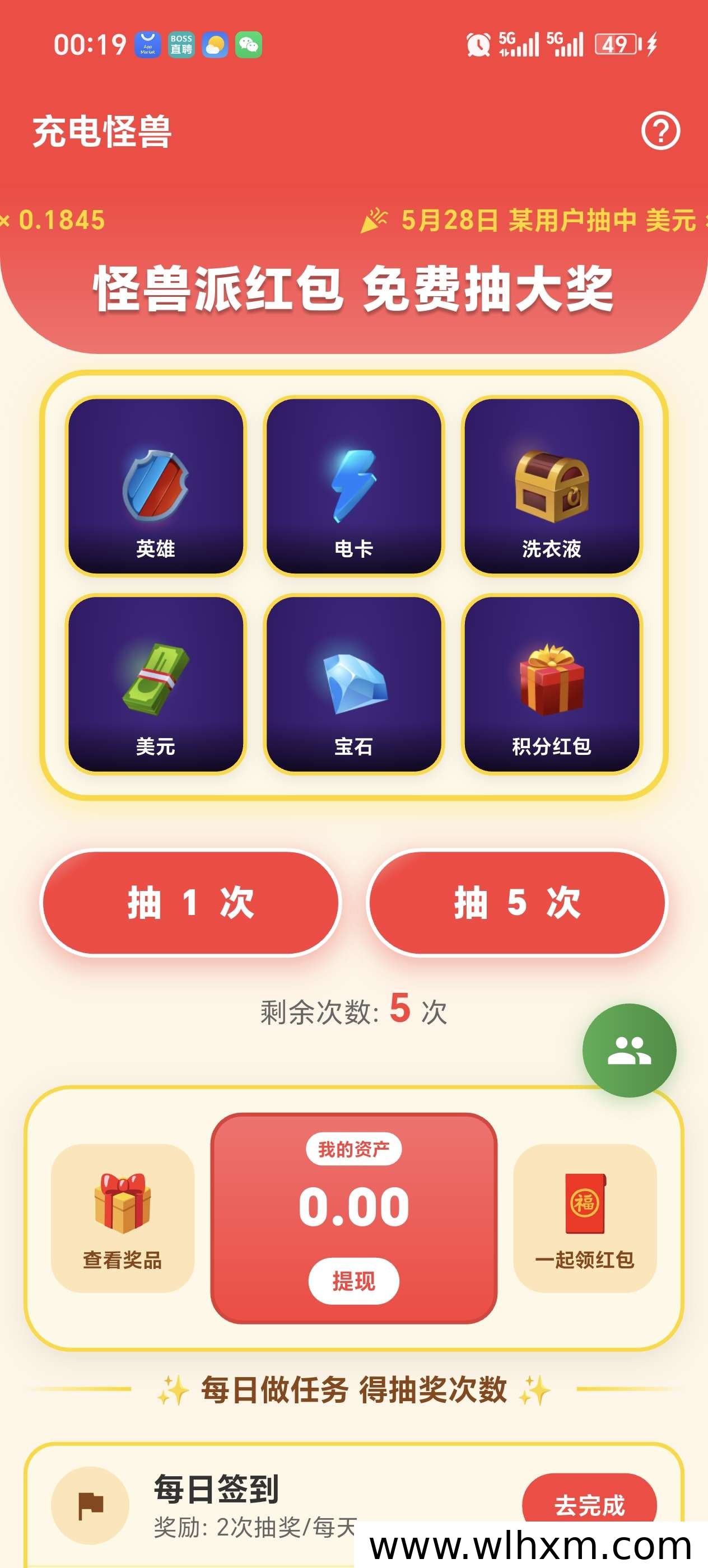 多元化游戏平台新上线 收益模式清晰易懂