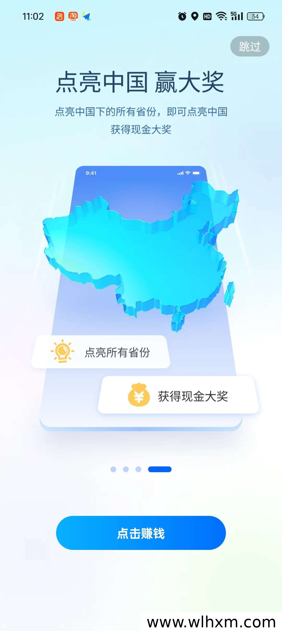 景区解锁新玩法上线,全新模式助力轻松收益