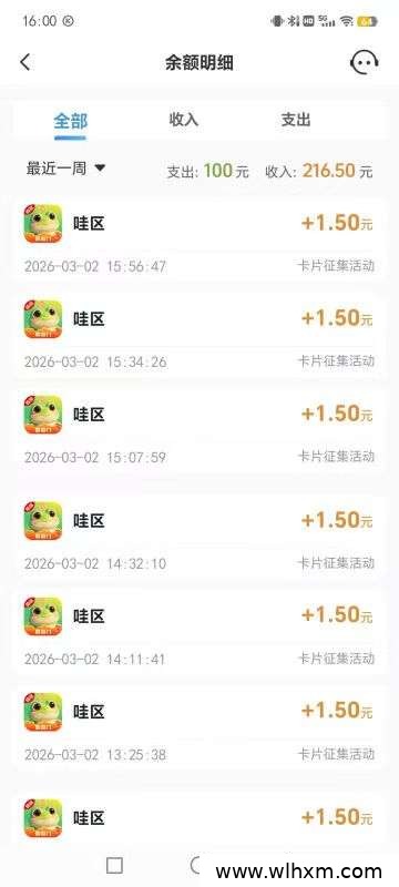 景区解锁新玩法上线,全新模式助力轻松收益
