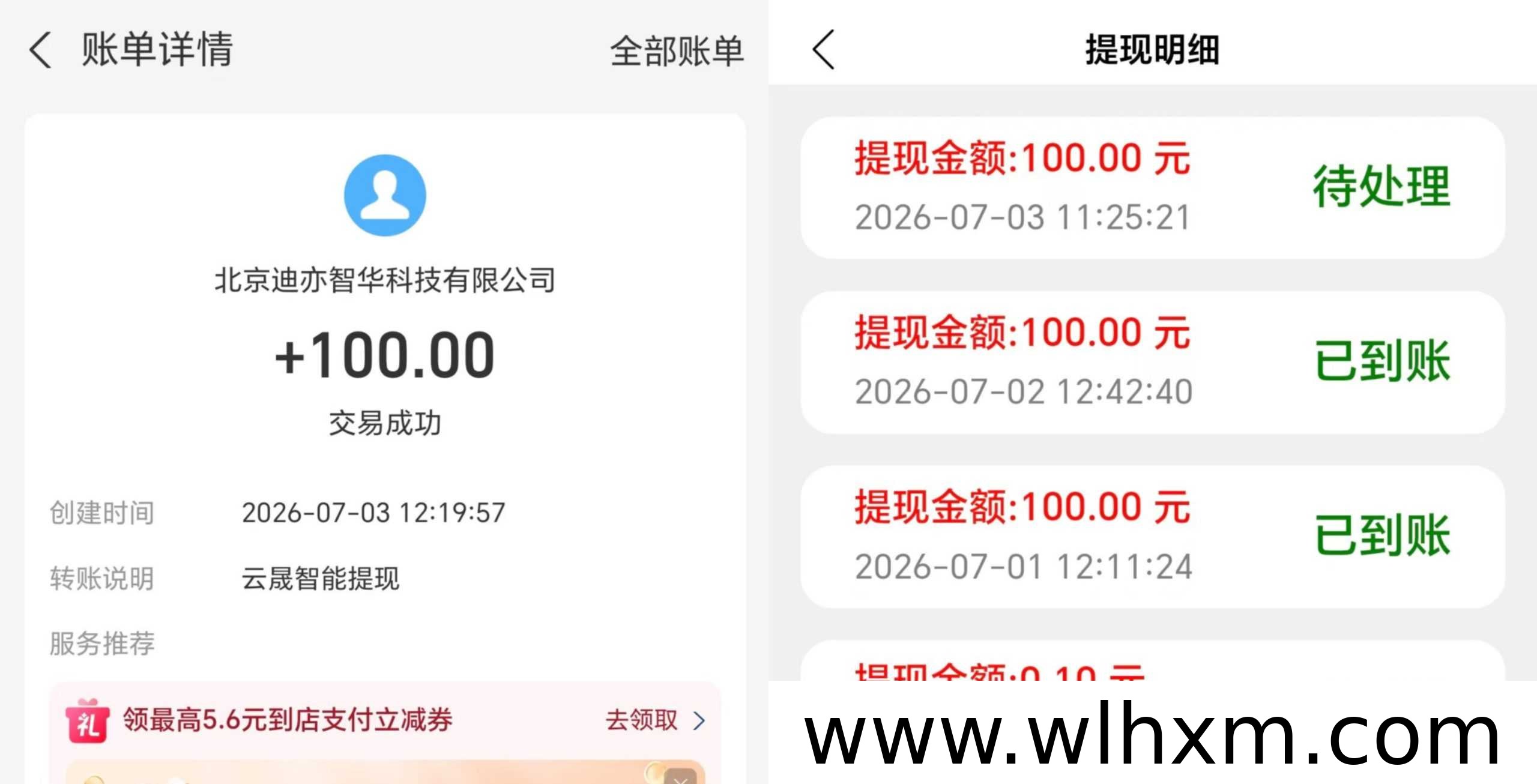 云晟AI全新上线,新人注册即享多重福利