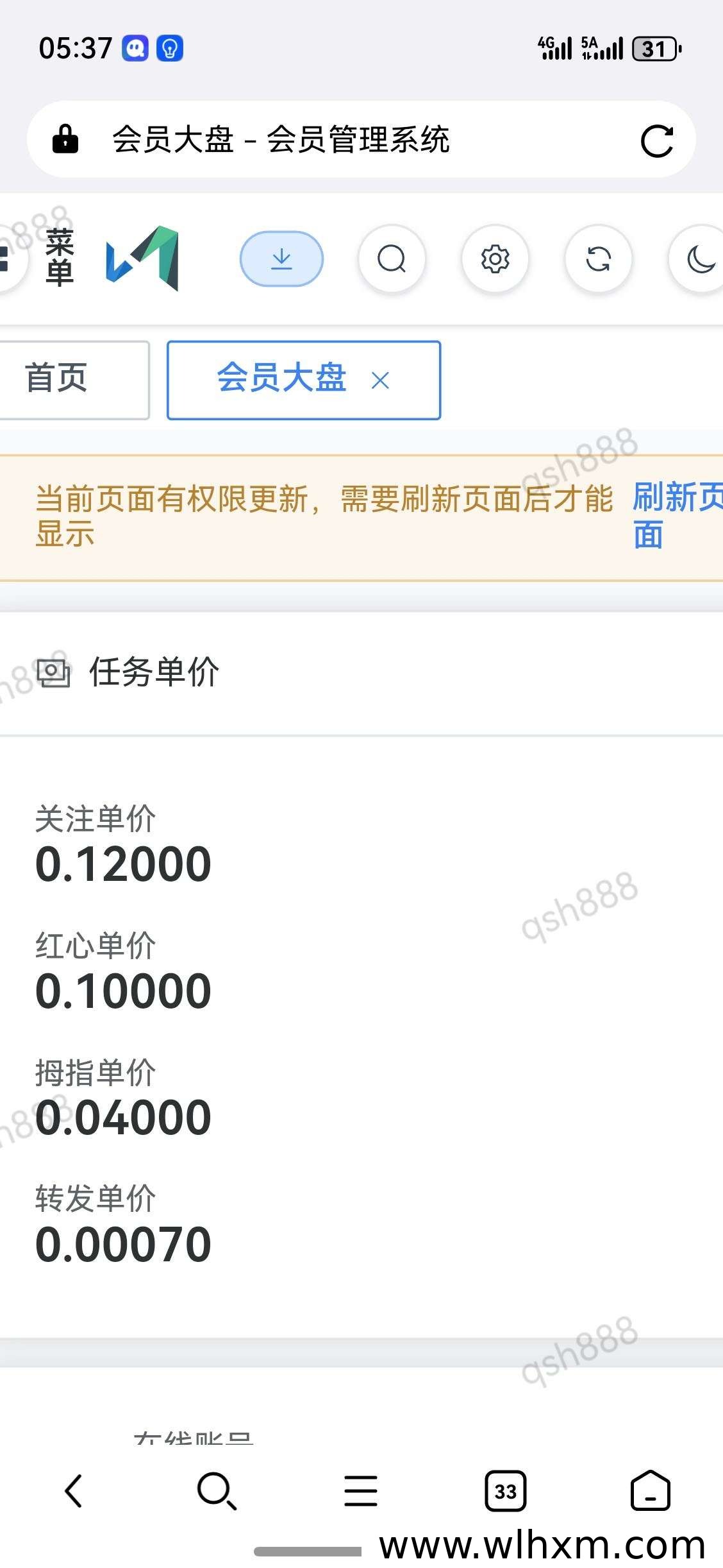 视频号新平台上线 诚邀顶级代理共同开拓蓝海市场
