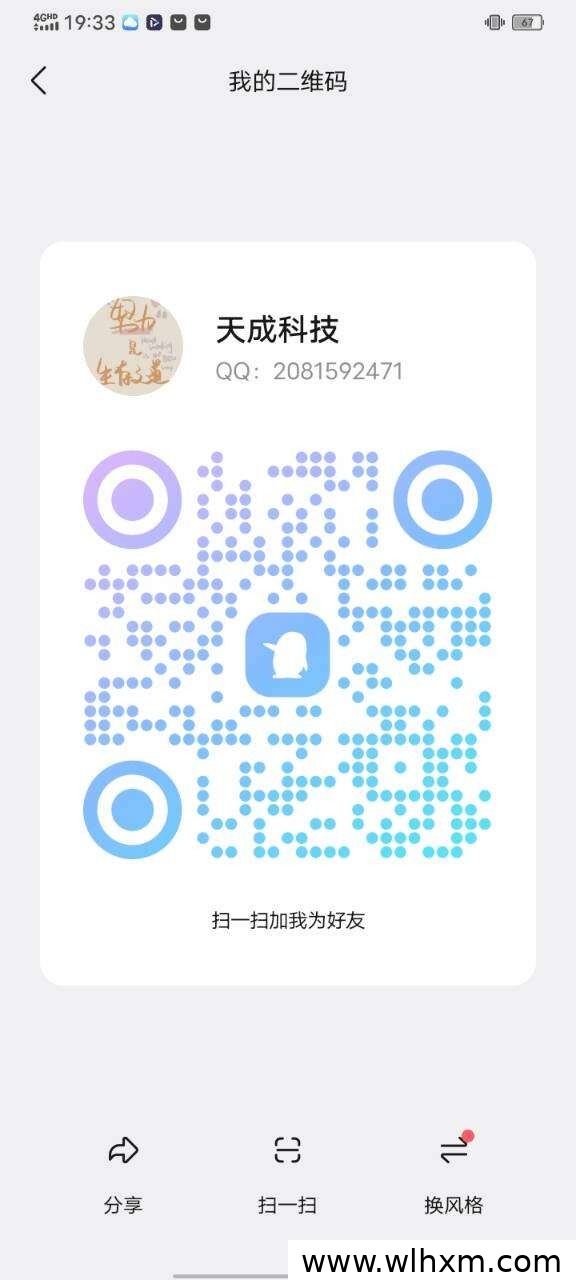 视频号新平台上线 诚邀顶级代理共同开拓蓝海市场