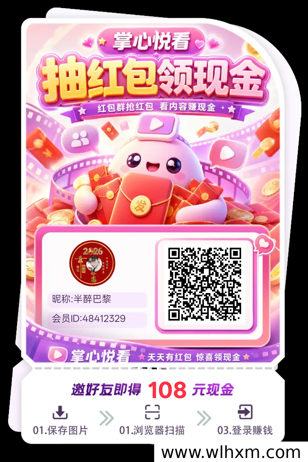 掌心悦看零撸新玩法上线 高额扶持助力用户轻松赚金币