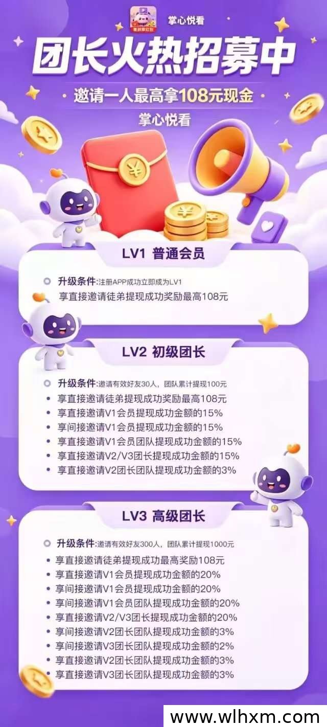 掌心悦看零撸新玩法上线 高额扶持助力用户轻松赚金币