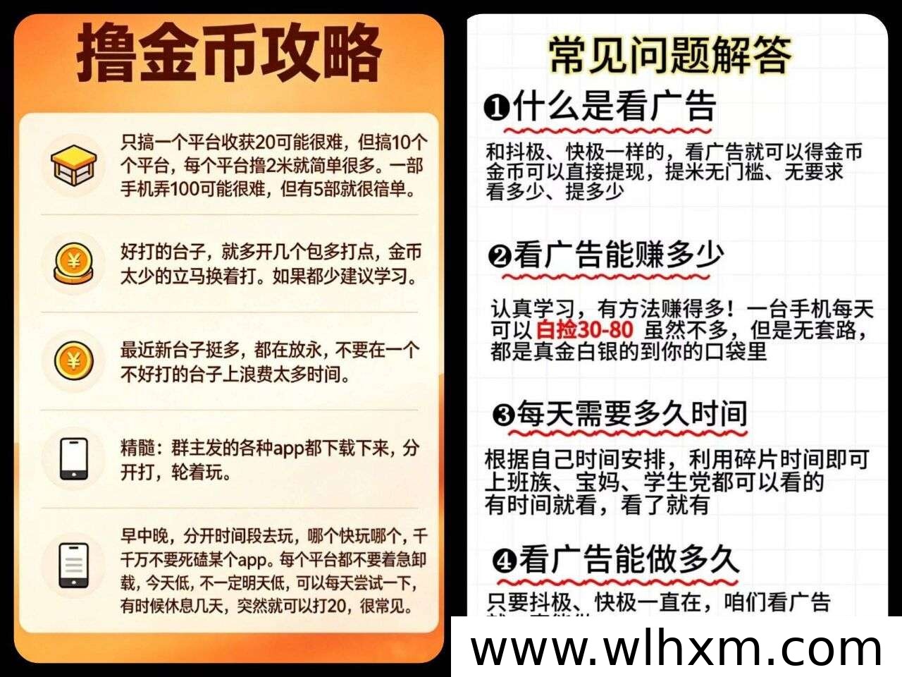 掌心悦看零撸新玩法上线 高额扶持助力用户轻松赚金币
