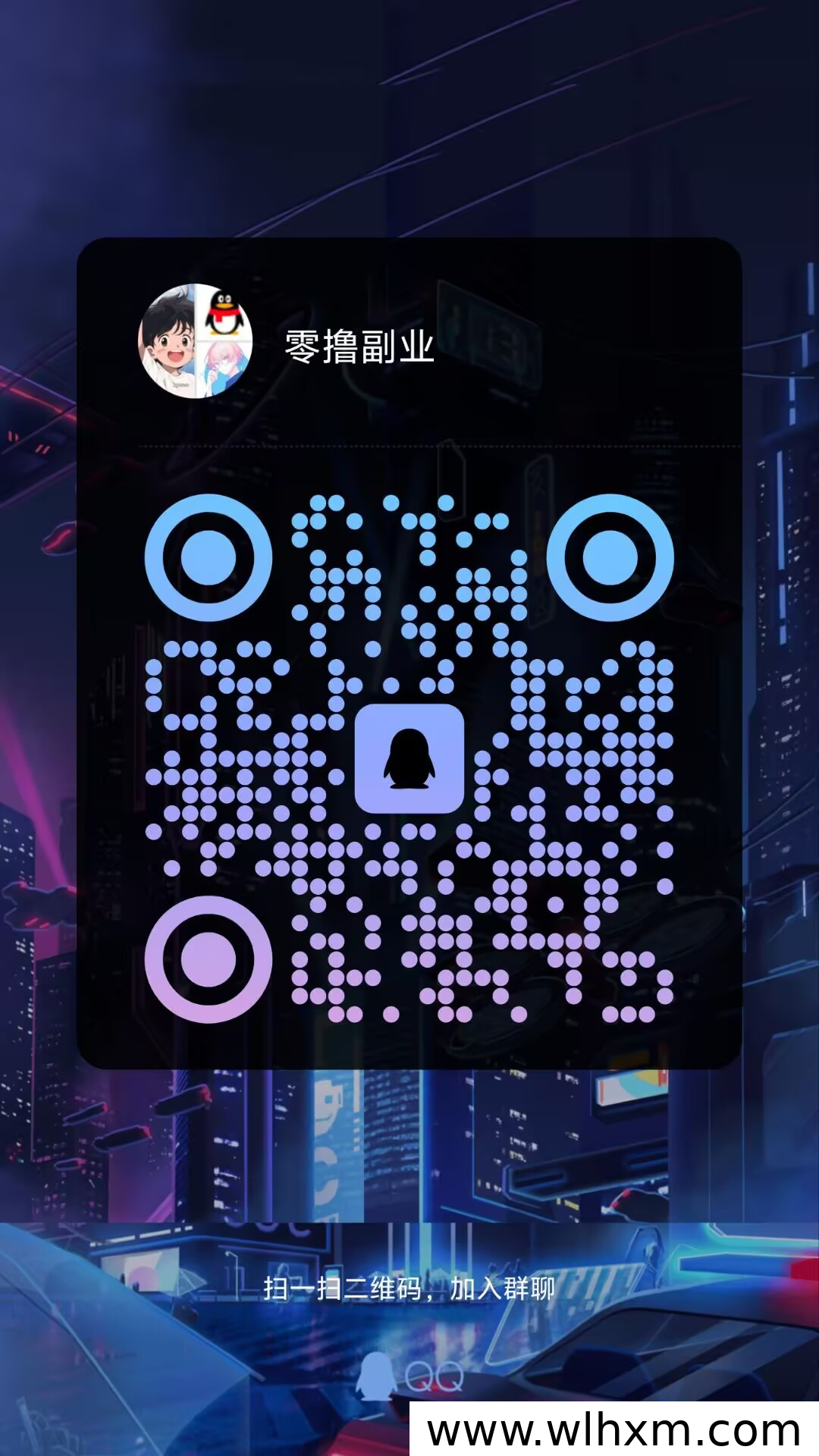 柚米新品上线,零撸赚钱新选择