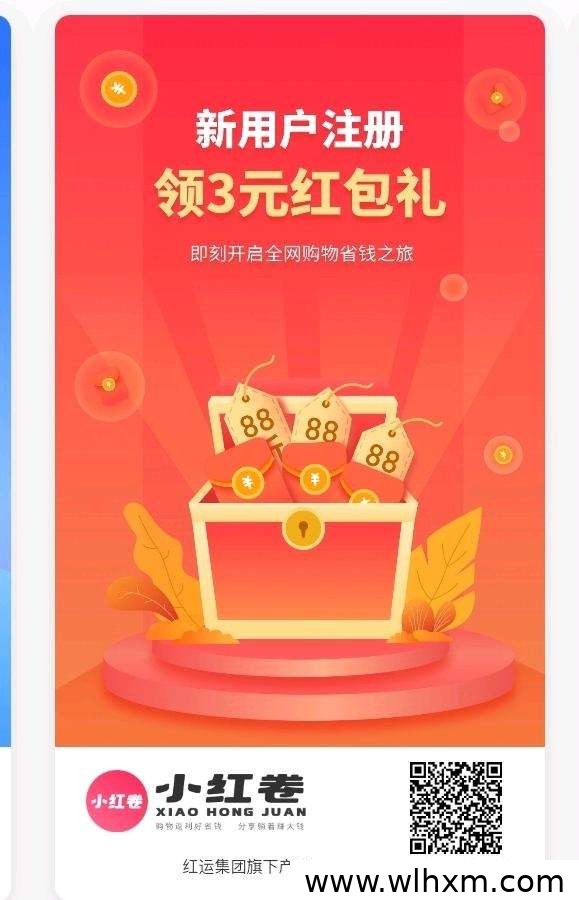 普通人也能轻松掌握的网购省钱技巧，先领券再下单价格更低