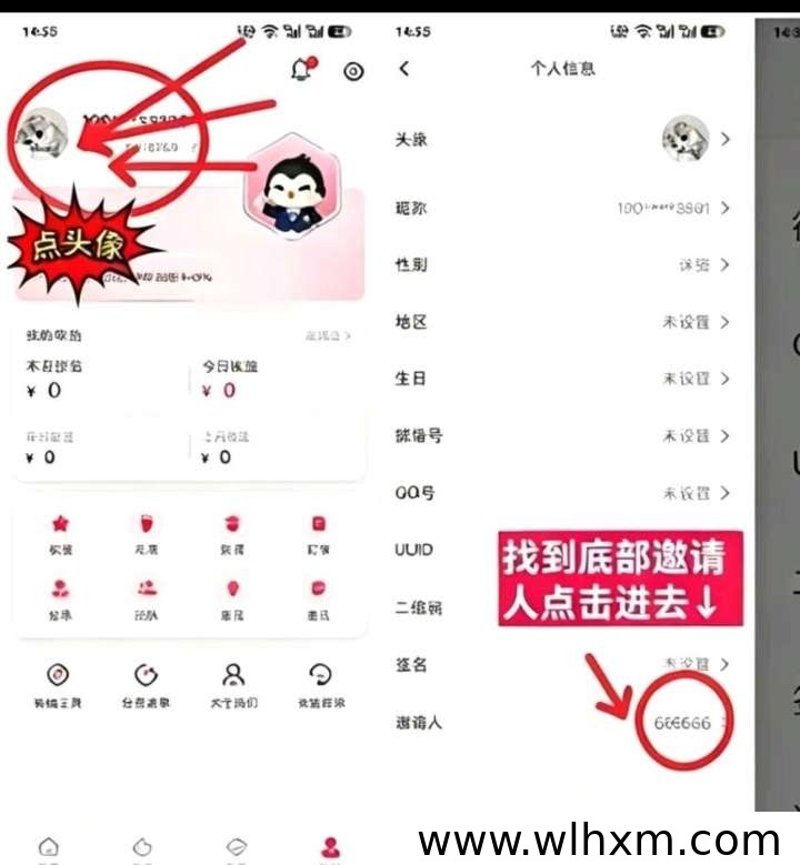 普通人也能轻松掌握的网购省钱技巧,先领券再下单价格更低