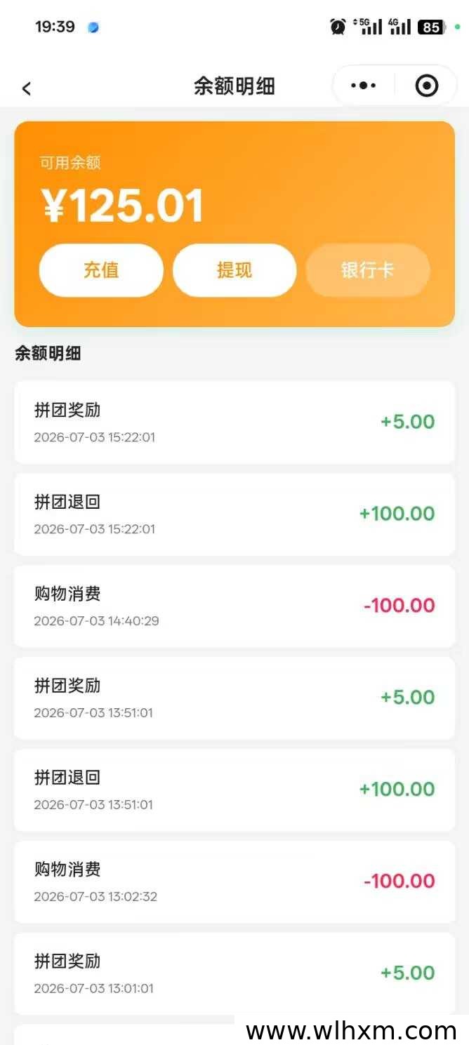 益点爱商城新会员福利:看广告赚积分,轻松积累财富