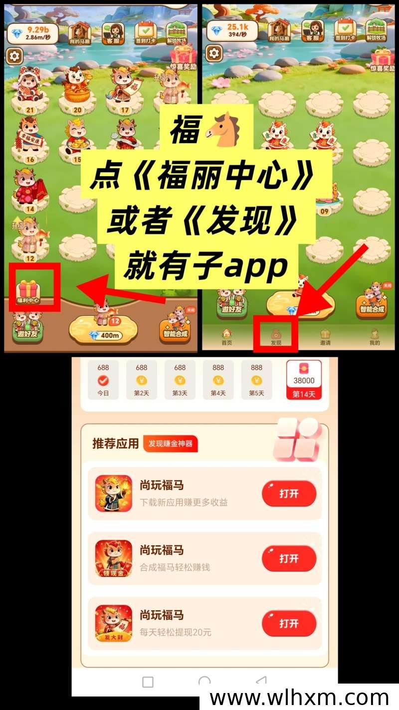 每日签到赚取额外收益 简单操作支持多账号管理