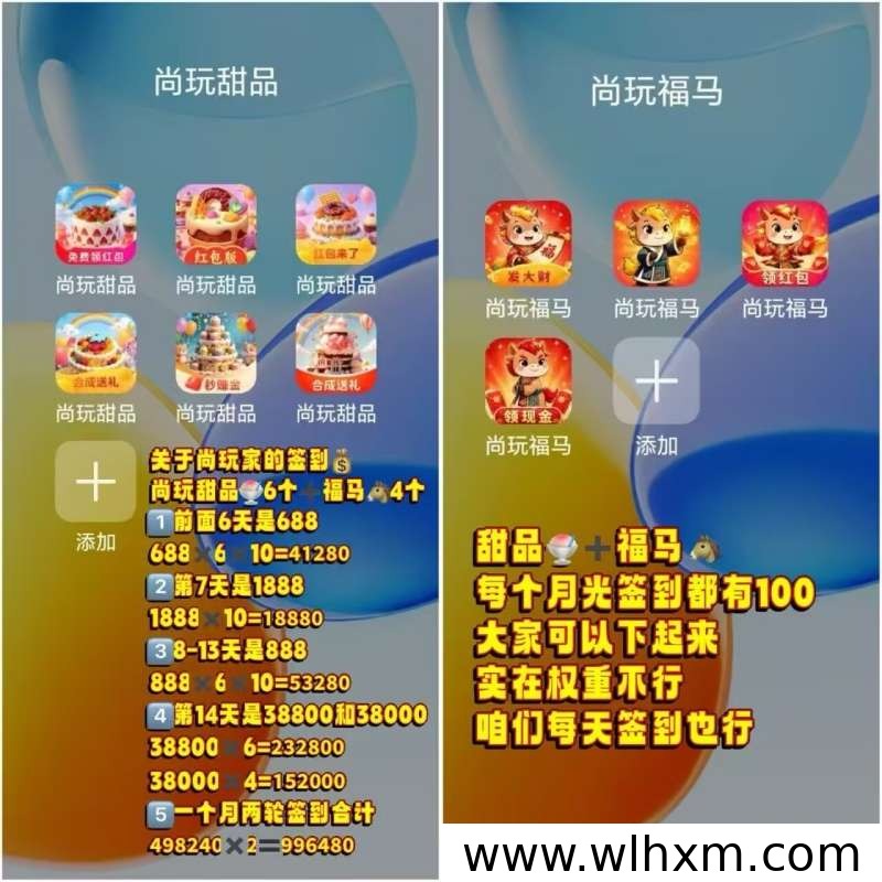 每日签到赚取额外收益 简单操作支持多账号管理