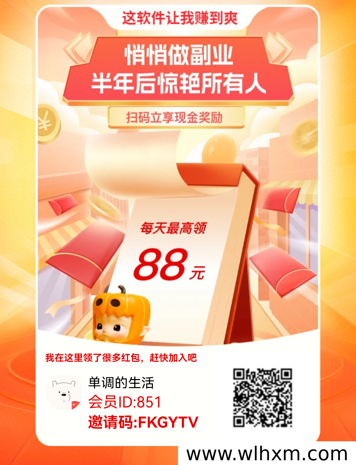 柚米：无需养机，每日稳定收益的轻松选择