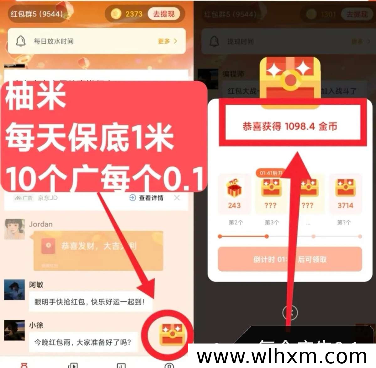 柚米:无需养机,每日稳定收益的轻松选择