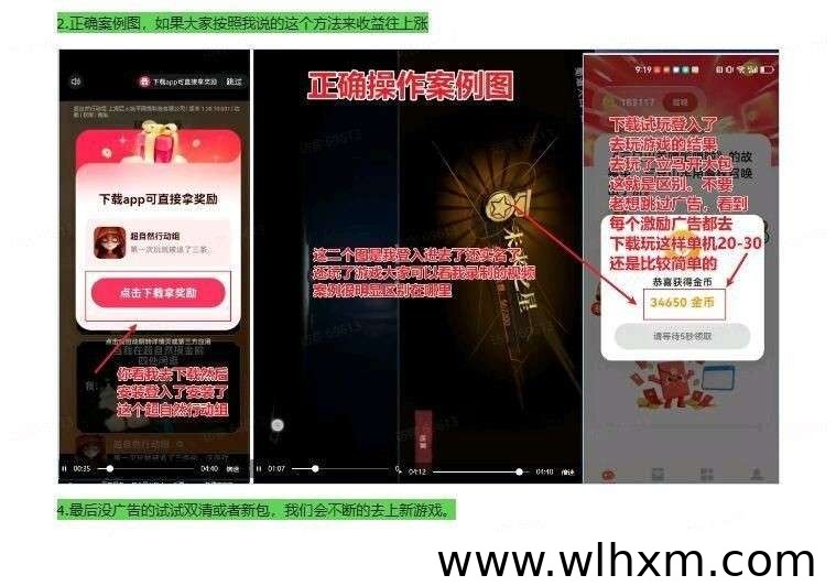 玩转几何上线 零撸广告收益与保底水活动同步开启