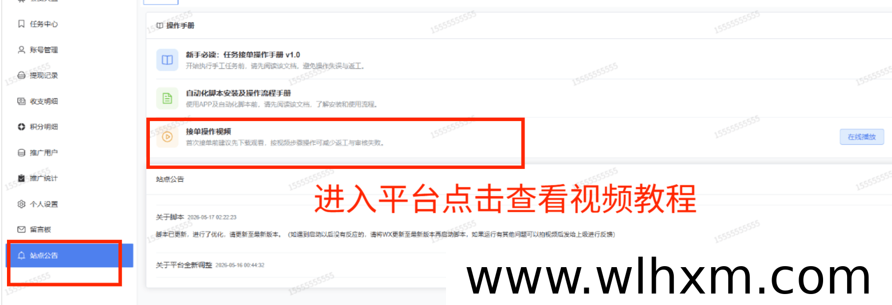 视频号赚钱新方法,不养号也能轻松操作