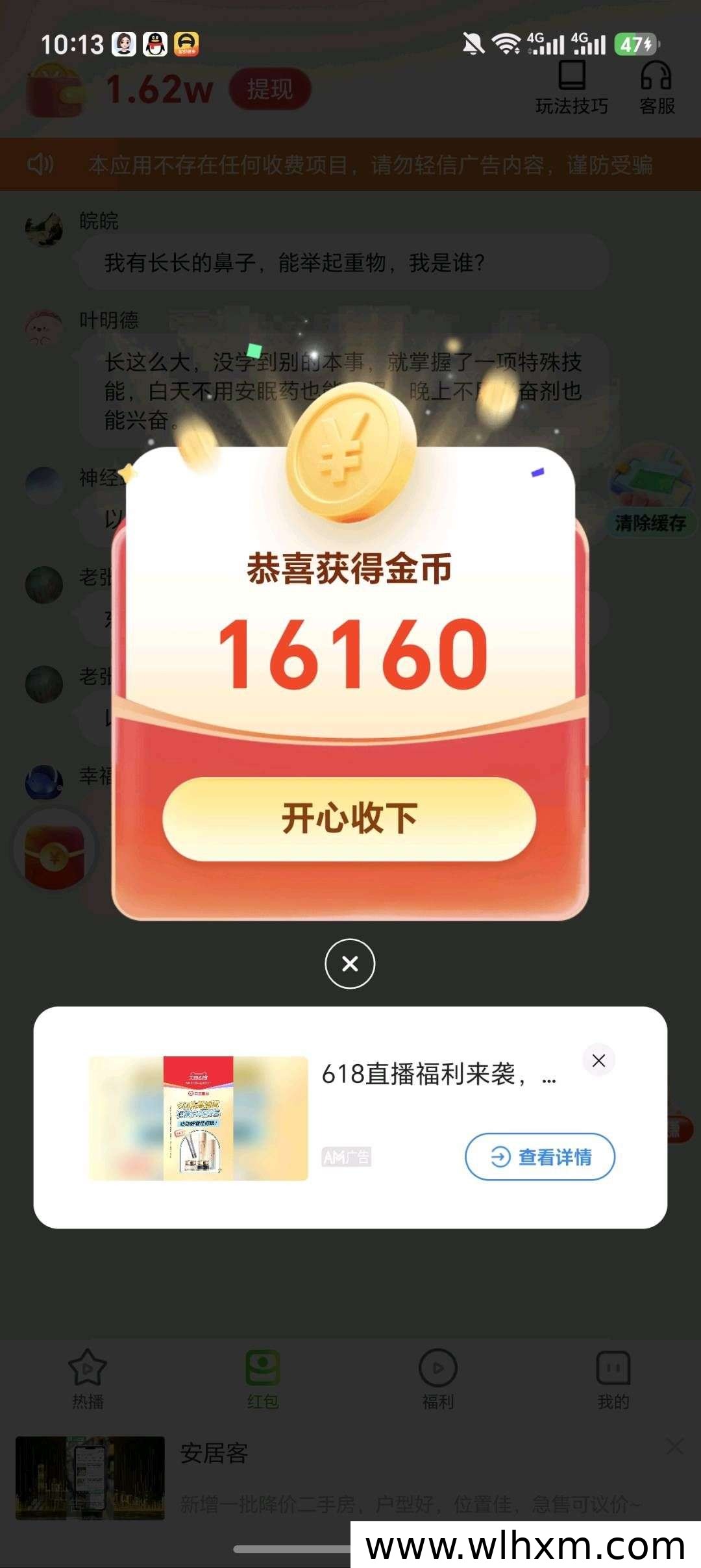小满首码上线：多鱼家新品引爆青谷模式夺宝热潮