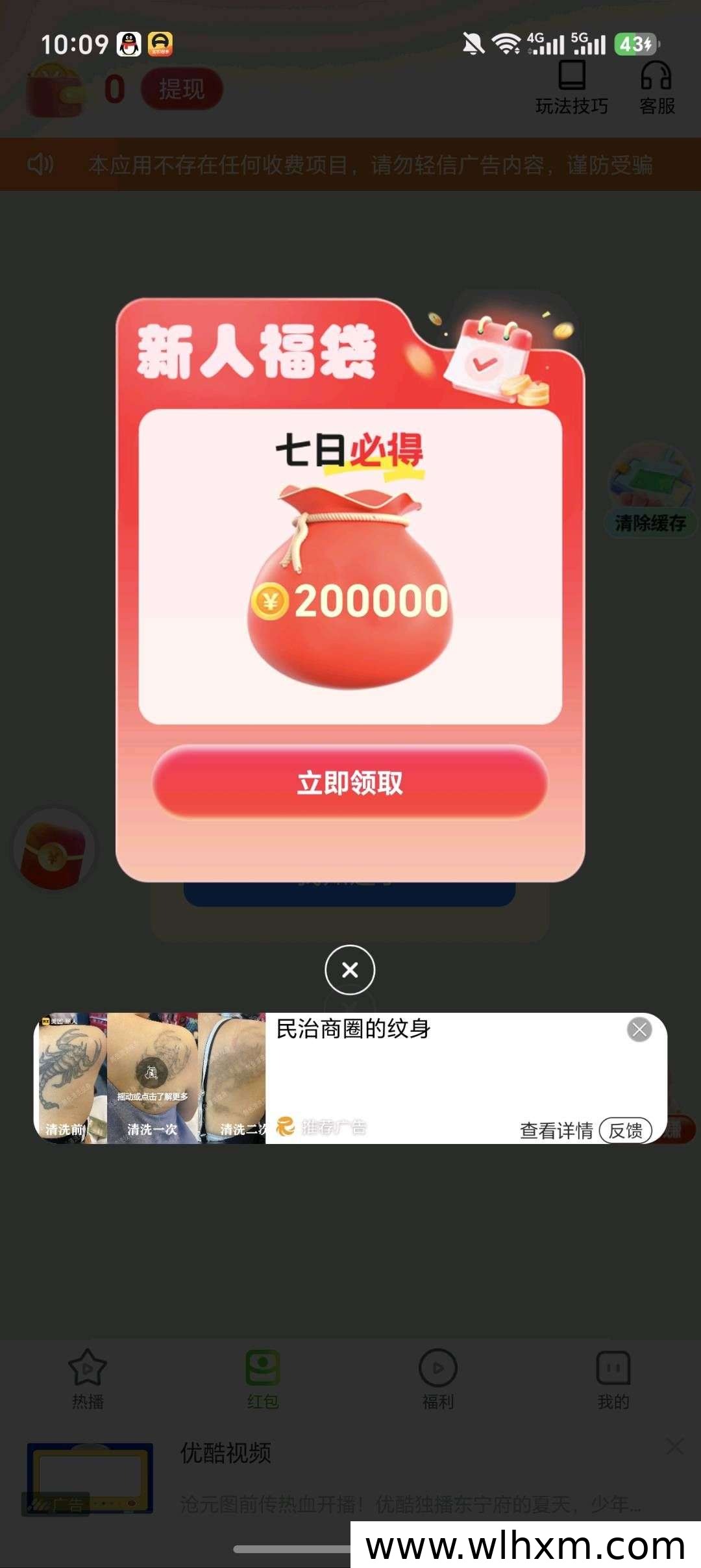 小满首码上线:多鱼家新品引爆青谷模式夺宝热潮