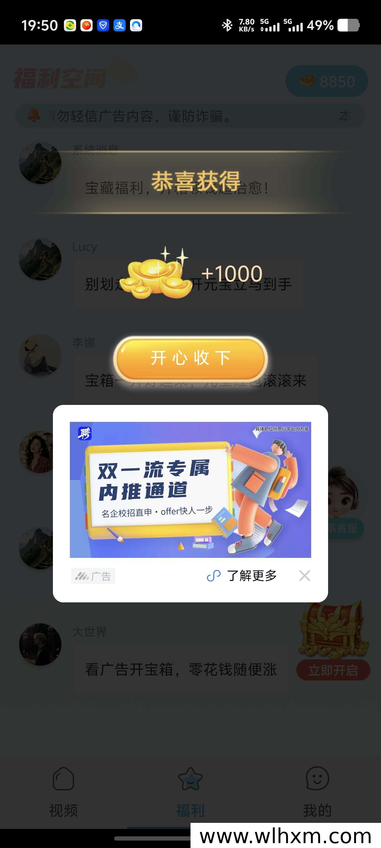 柚点新平台上线,每日轻松获取保底收益