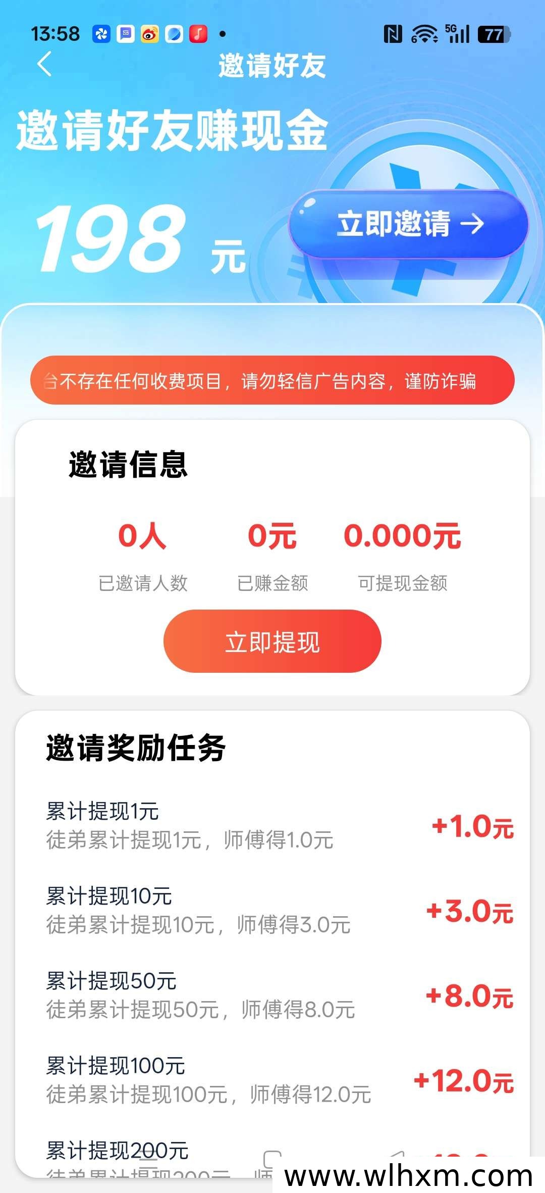 山泽新品上线 零门槛看广告赚收益 保底回报高