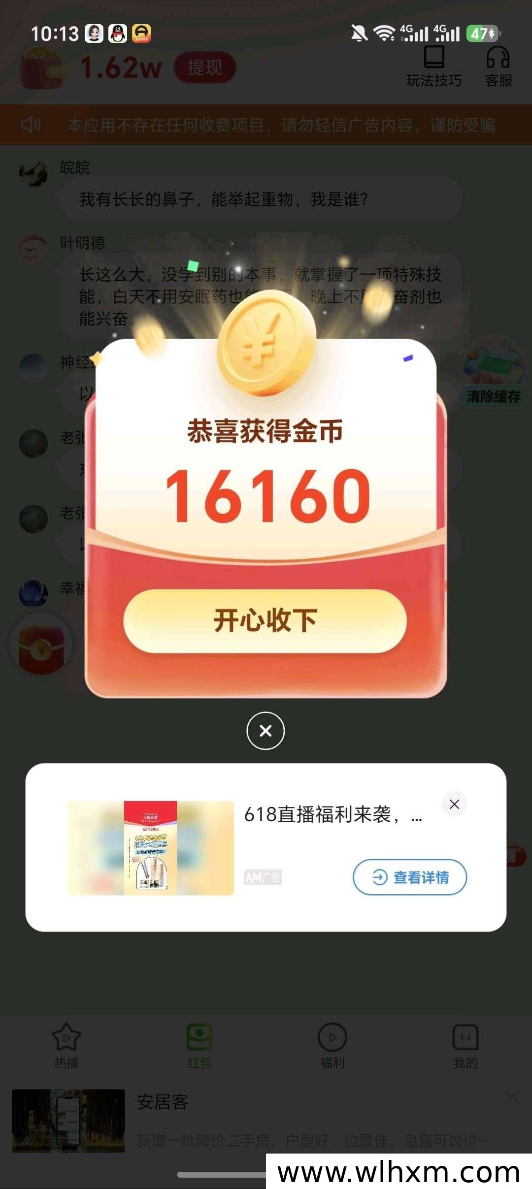 小满新平台上线,零投入看广告赚收益,保底奖励持续发放中