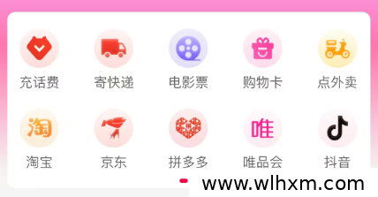 小红卷平台功能全解析:自用省钱与分享赚钱的实用工具