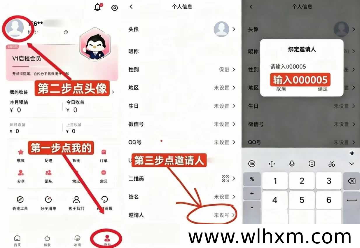 小红卷平台功能全解析:自用省钱与分享赚钱的实用工具