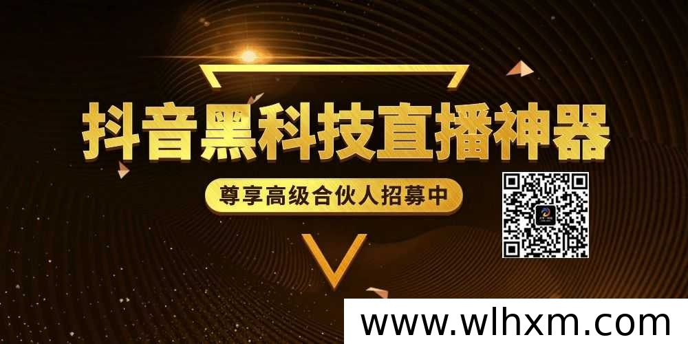 2026年副业新趋势:抖音云端商城与快手涨粉工具揭秘