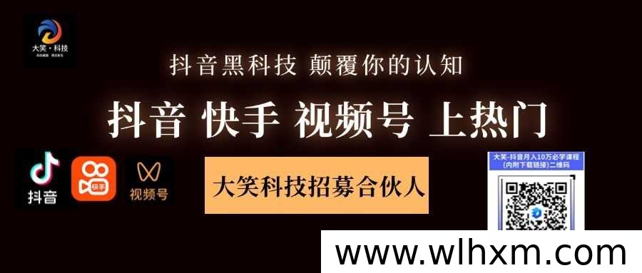 2026年副业新趋势:抖音云端商城与快手涨粉工具揭秘