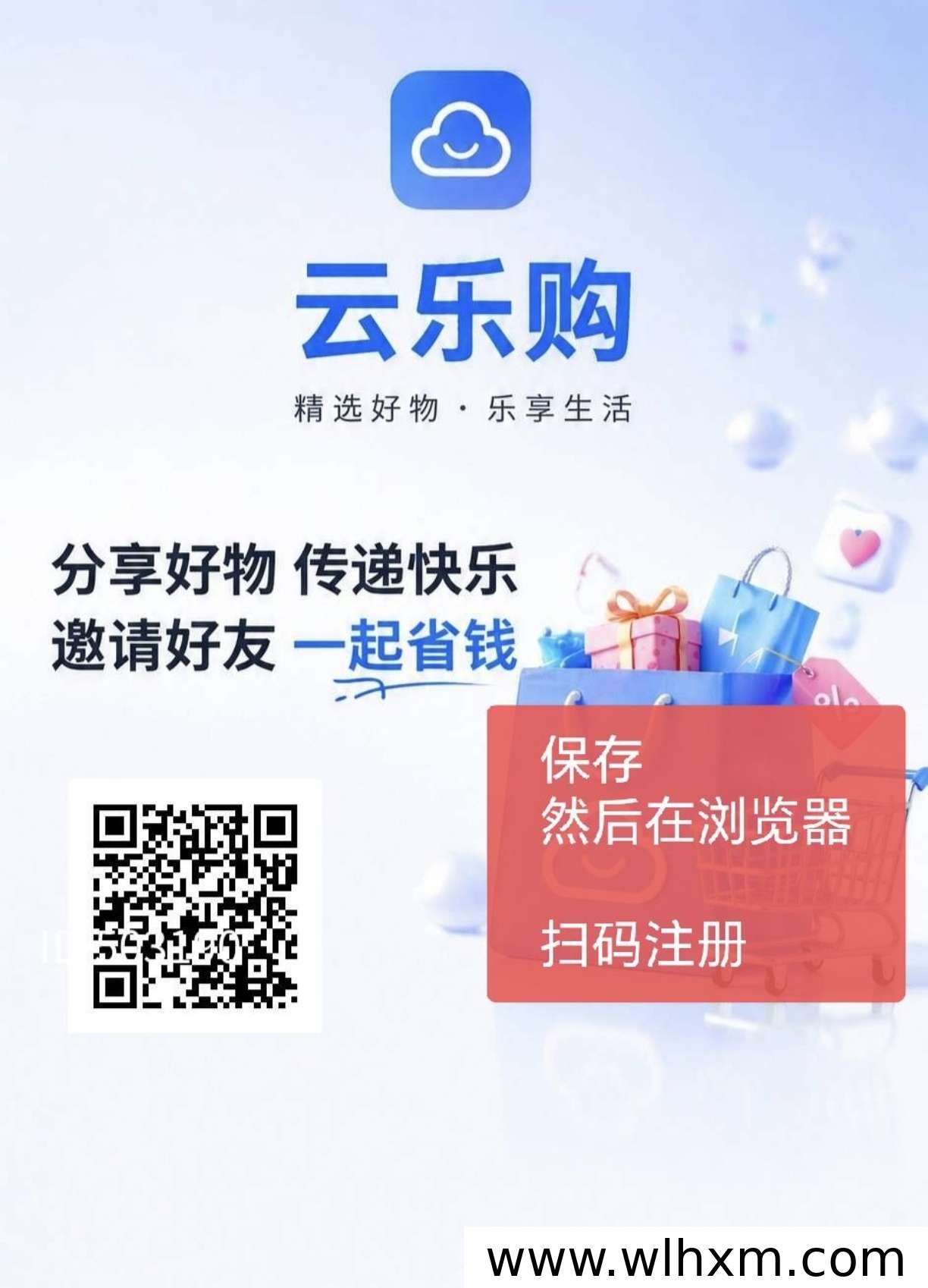 零门槛每日签到,云乐购新平台值得关注