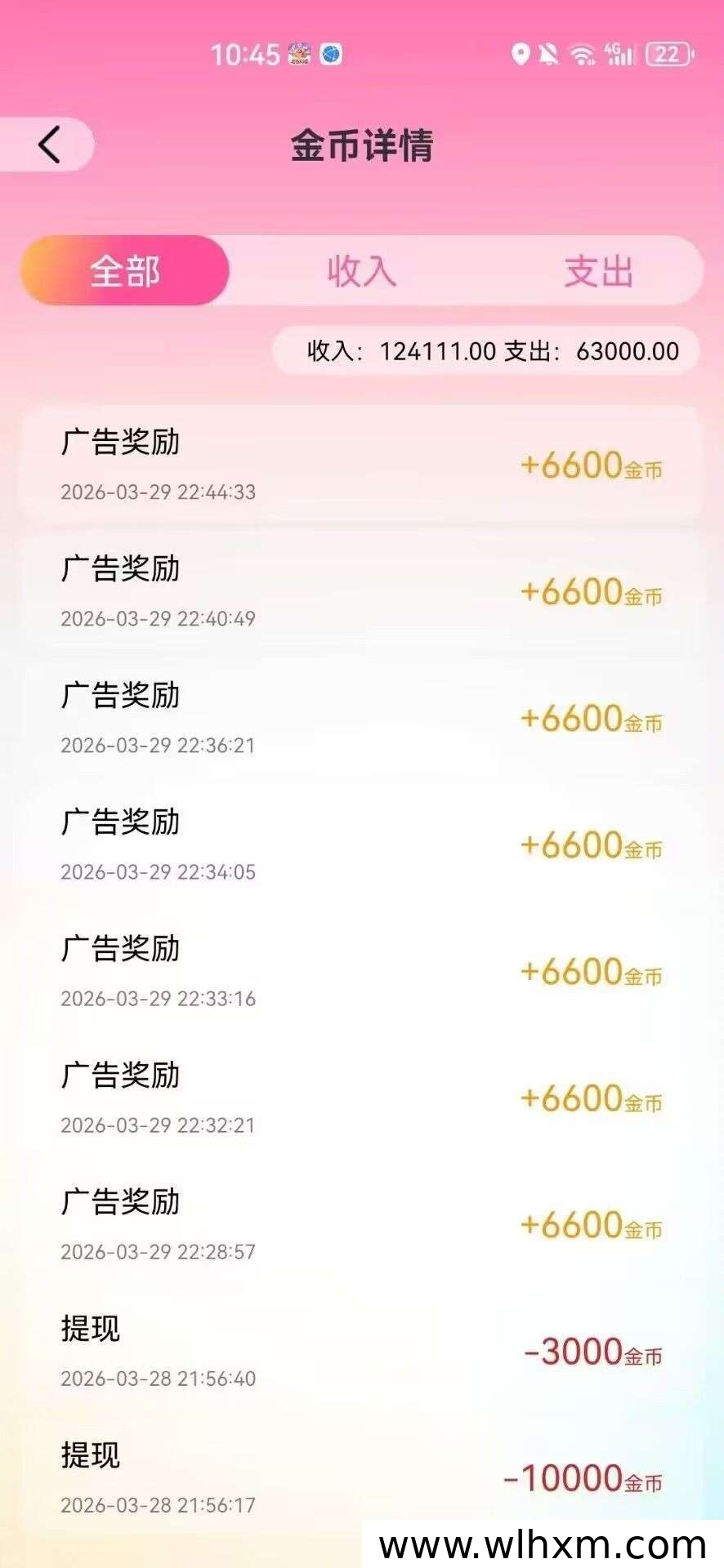 老表剧场新版本上线 看广告零撸赚收益