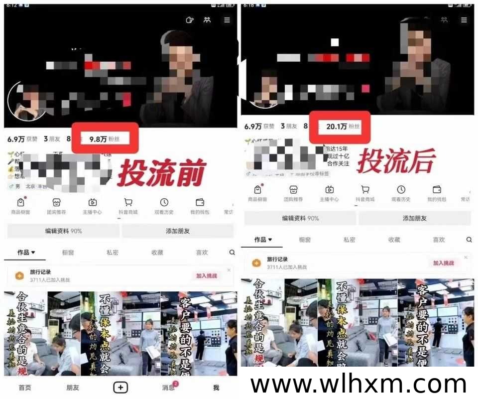 抖音黑科技副业:突破流量瓶颈的实用工具指南
