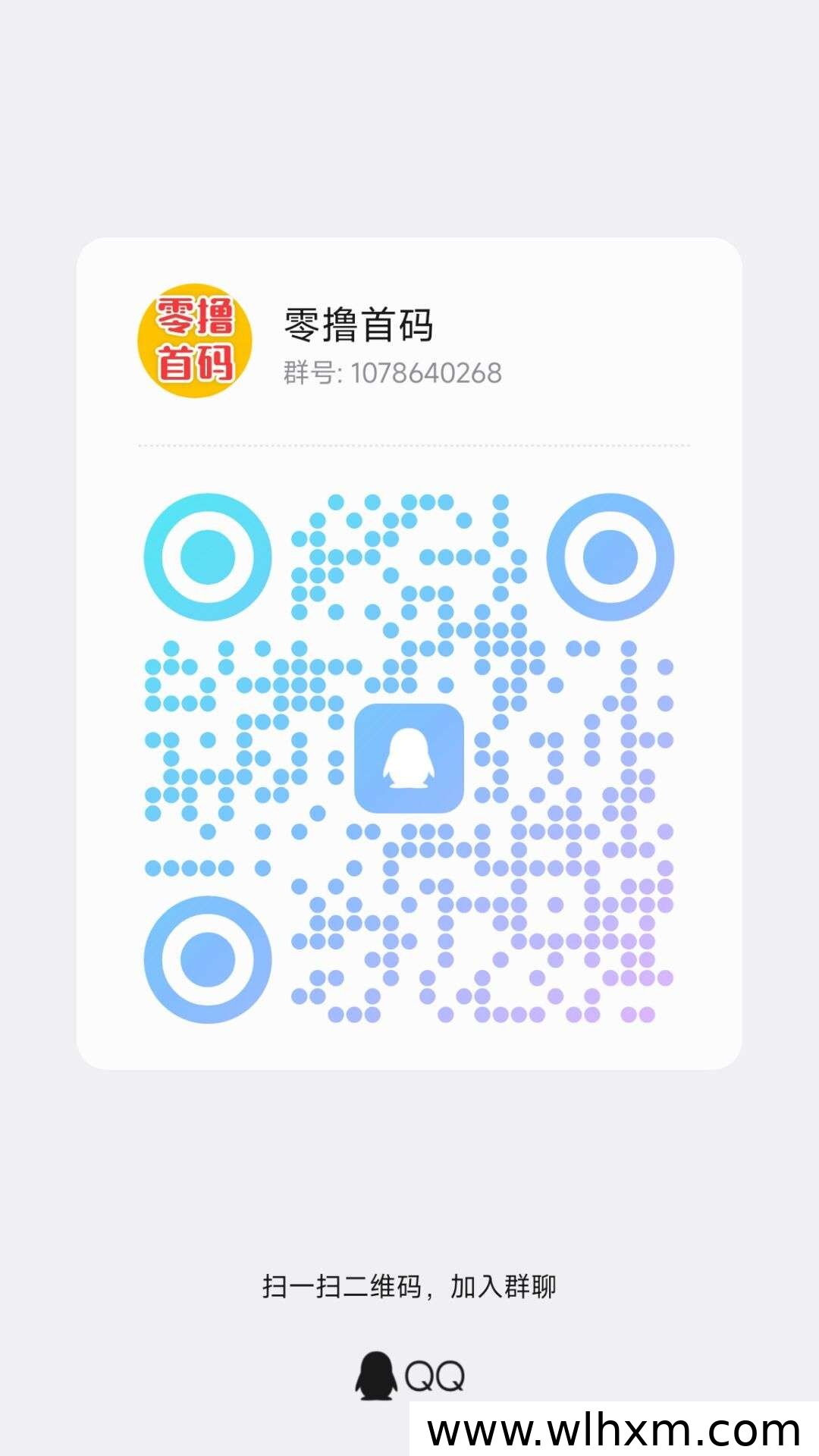 灵之火全新玩法上线 零撸稳定收益轻松赚