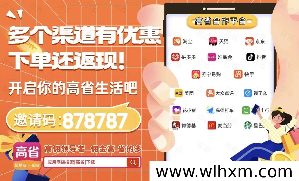 618购物节省钱攻略:最佳购买时间与隐藏优惠详解