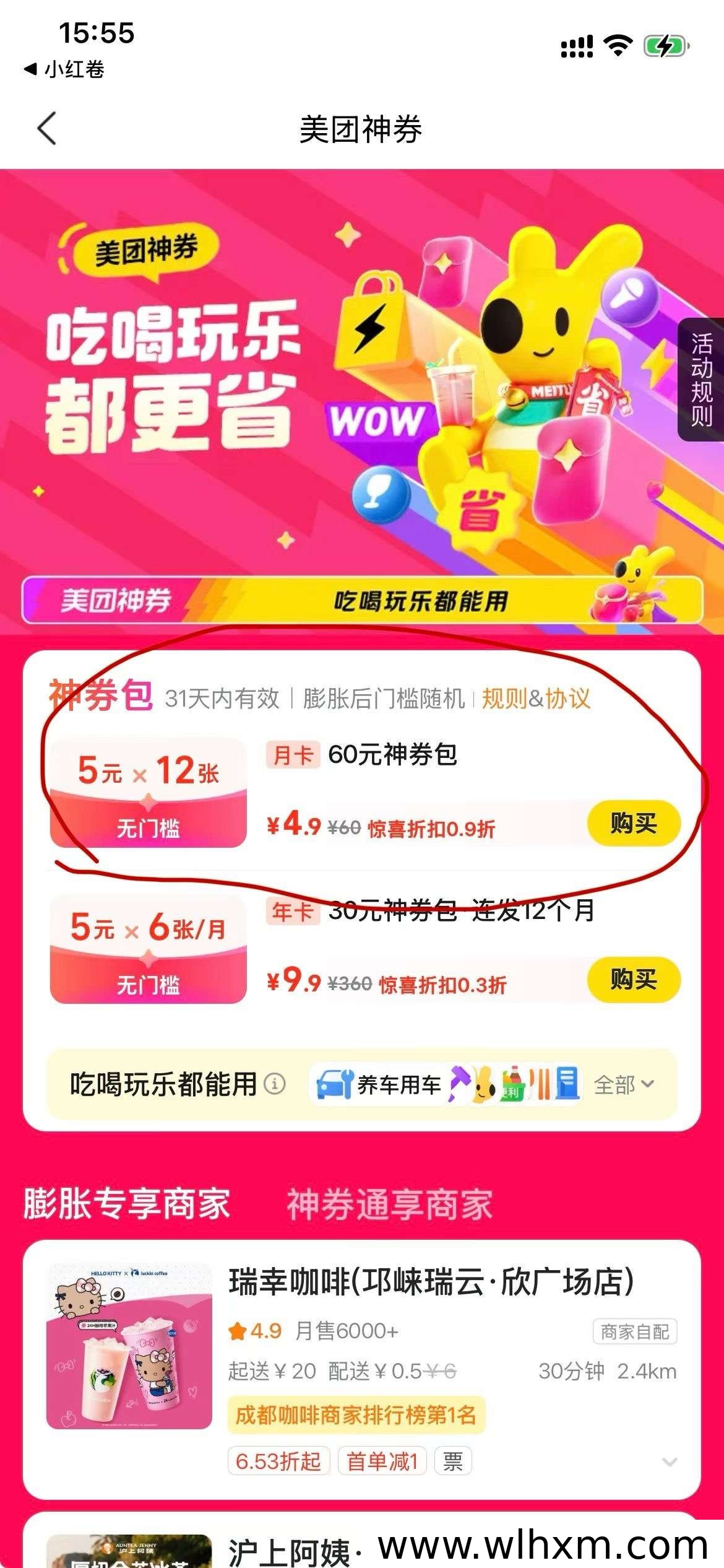 小红卷核心优势解析:为何被视为普通人的新机遇