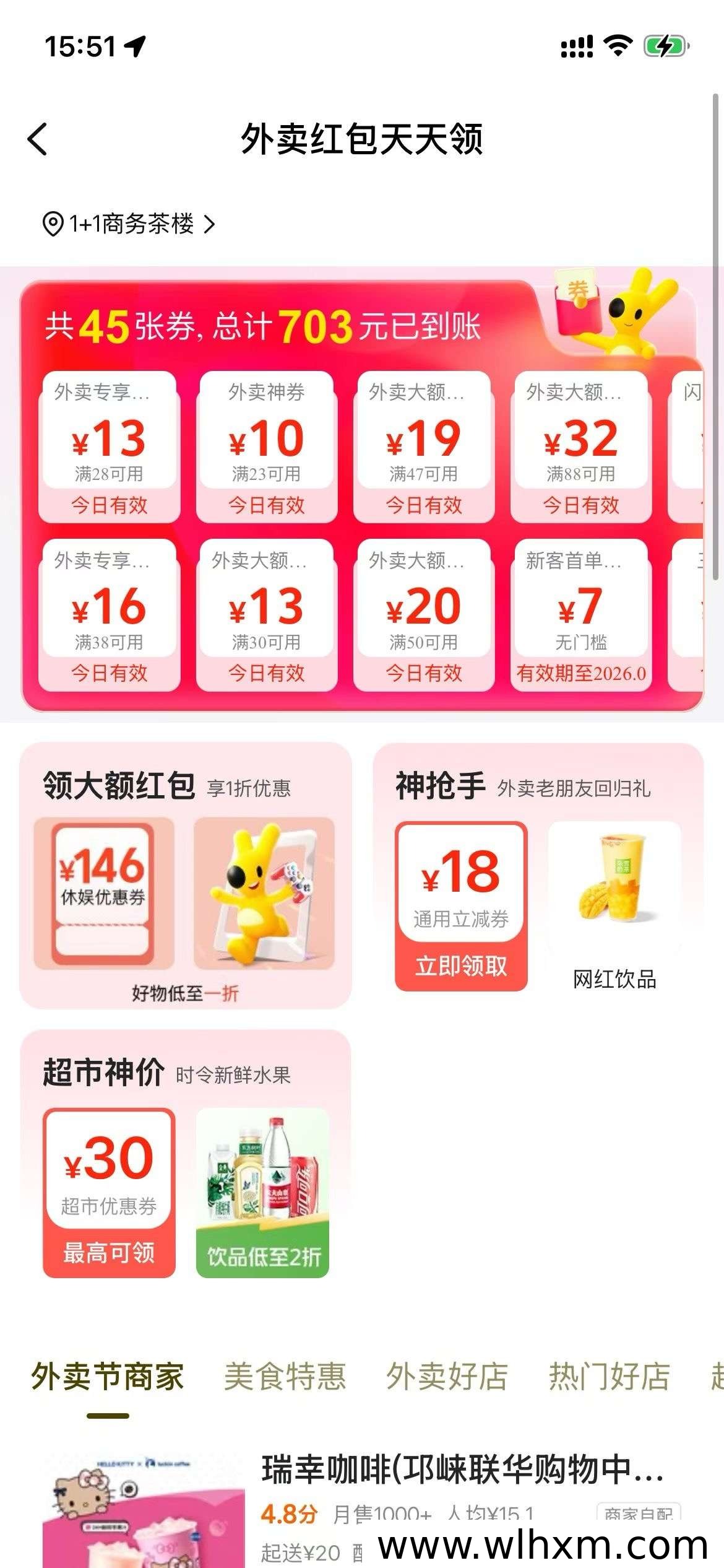 小红卷核心优势解析:为何被视为普通人的新机遇